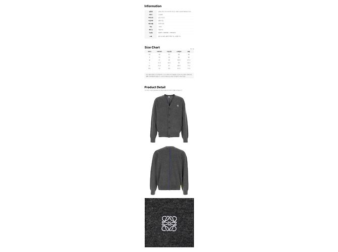 Loewe V-Ausschnitt Cardigan mit besticktem Logo Grau - Ansicht 2