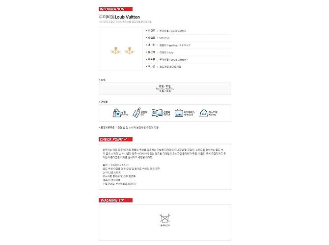 Louis Vuitton Boucles d'oreilles perles Minigram stamp - vue 7