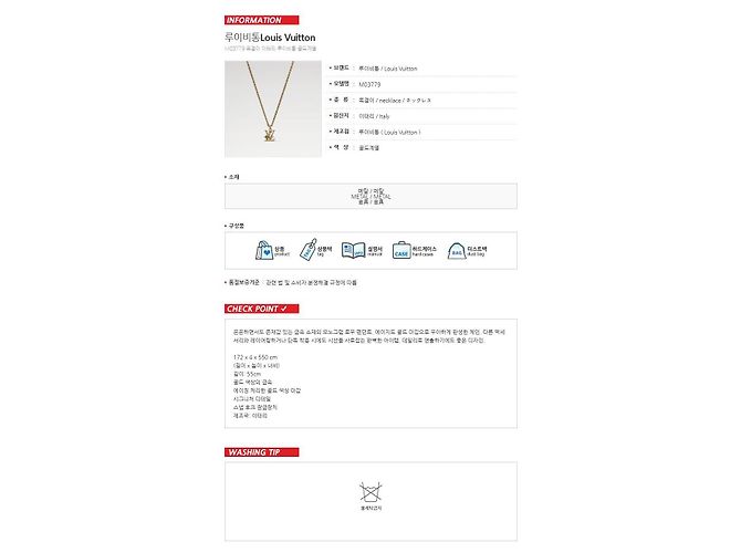Louis Vuitton Monogram Low Anhänger-Halskette - Ansicht 8
