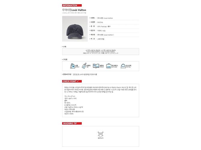 Louis Vuitton Washed Denim Cap Blau - Ansicht 8