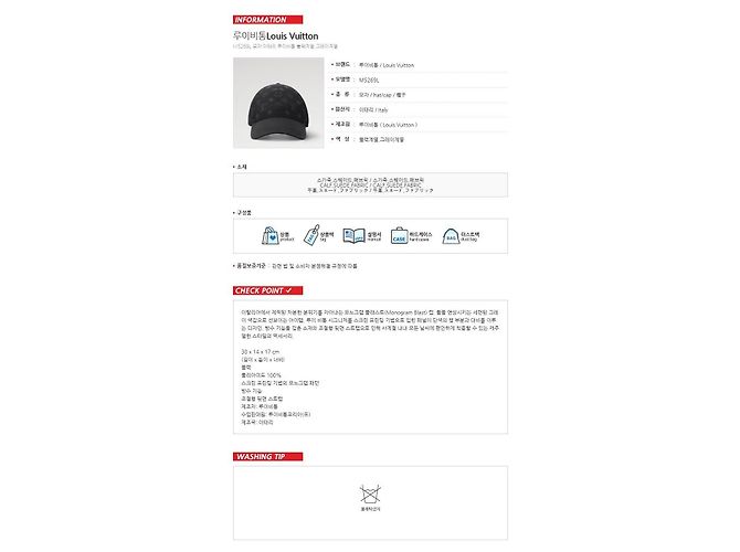 Louis Vuitton Monogram Blast Cap - Ansicht 8