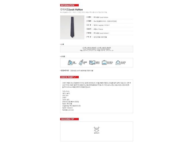 Louis Vuitton Monogram Classic Tie Grey - view 8