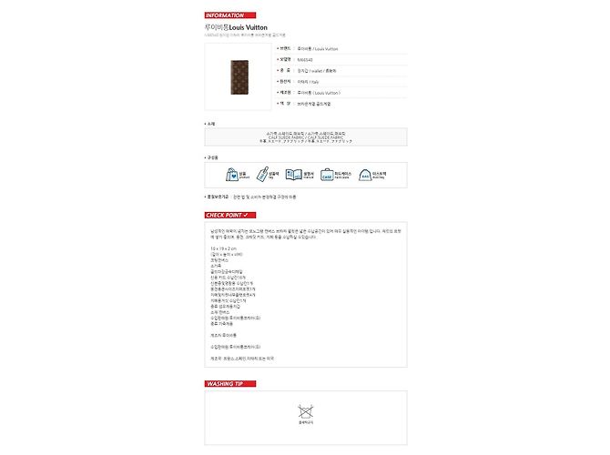 Louis Vuitton Portafoglio Brassaa Monogram - vista 8