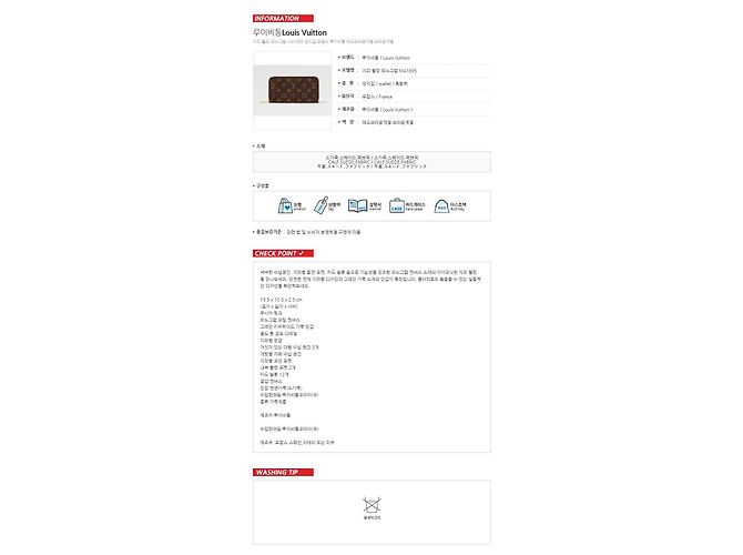 Louis Vuitton Portafoglio Monogram Portafoglio Lungo da Donna - vista 8