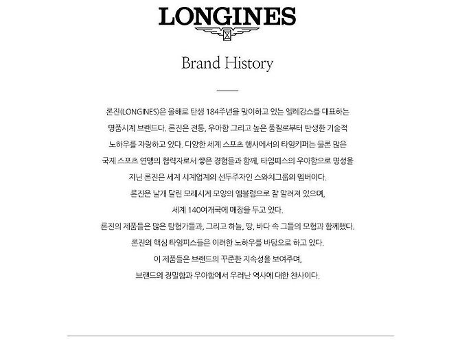 Orologio automatico Longines da uomo 151104791 - vista 2