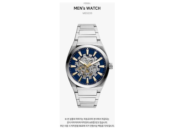 Autre Marque Orologio in metallo da uomo Everett Skeleton - vista 2
