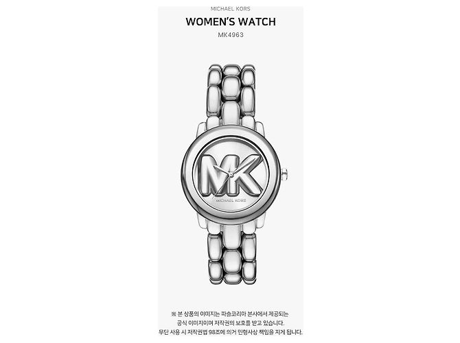 Michael Kors Relógio de metal para mulher (Phoebe) - vista 2
