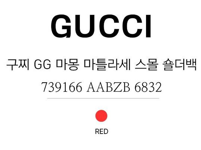 Gucci Mini Borsa a Tracolla Matelassé AABZB - vista 6