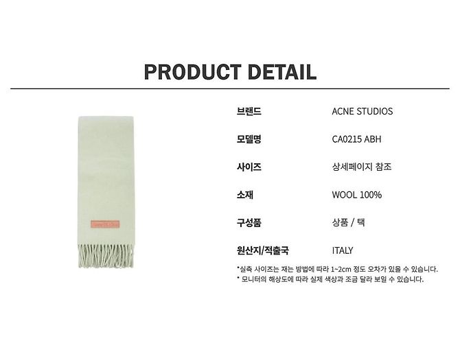 Acne Wollschal Pink Label Pale Green - Ansicht 9