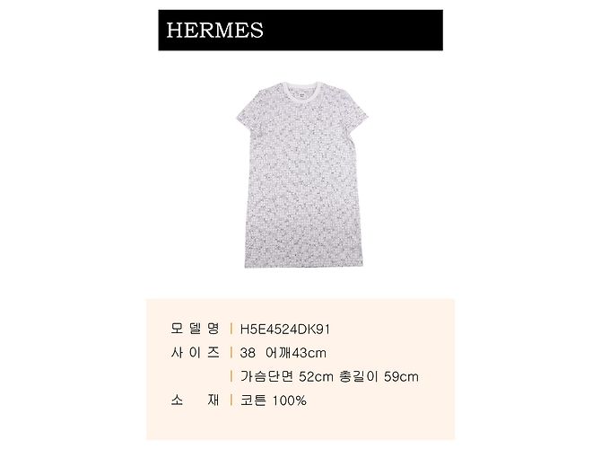 Vestido recto Hermès - vista 2