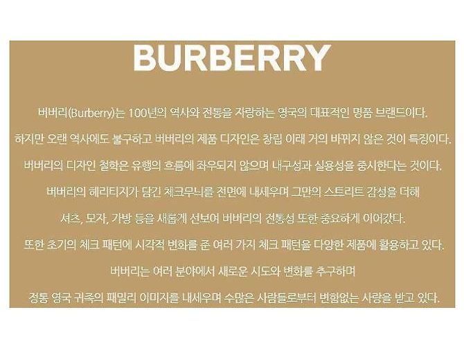 Burberry Bestickte Cap mit Karomuster - Ansicht 2