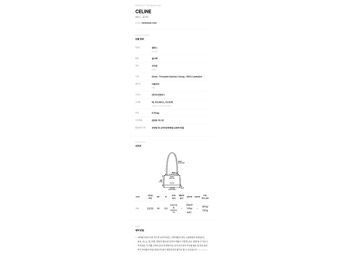 Céline Borsa a tracolla Trio Flap da donna - vista 9