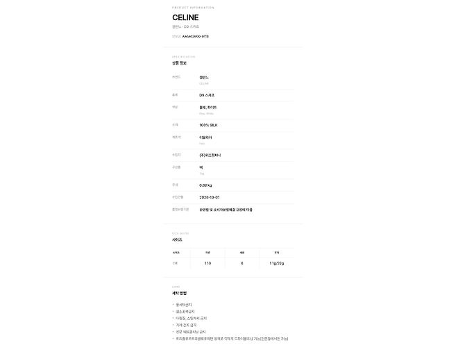 Céline Patch Calèche und Monogram Lavalier Schal für Damen - Ansicht 8