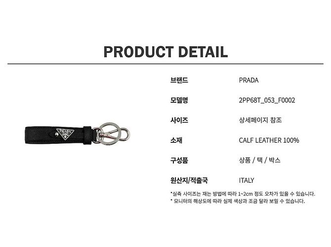 Prada Triangle Logo Saffiano Leather Keyholder - view 13
