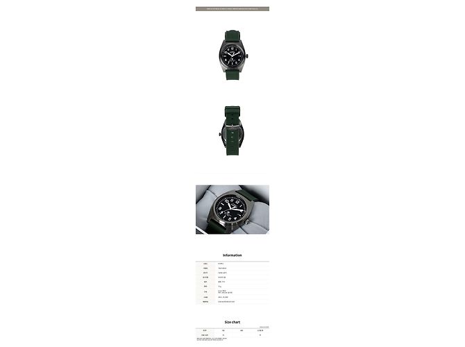 Autre Marque Relógio Expedition Capstone com pulseira de silicone - vista 2