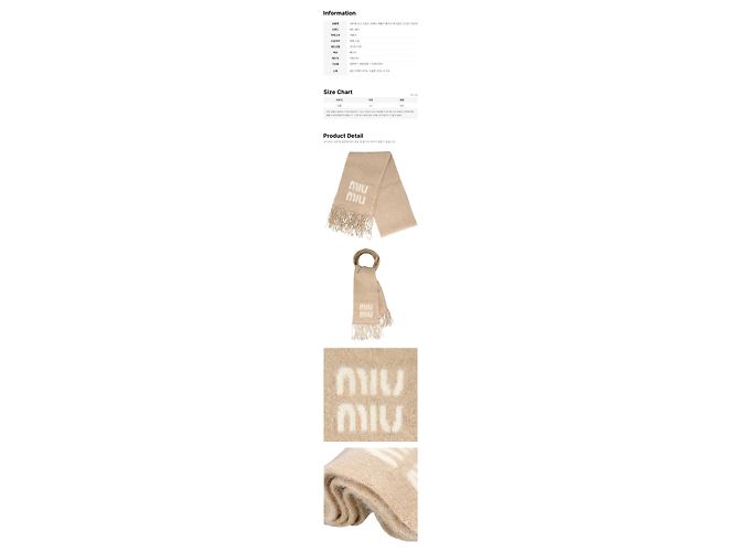 Miu Miu Sciarpa in mohair con stampa logo Beige - vista 2