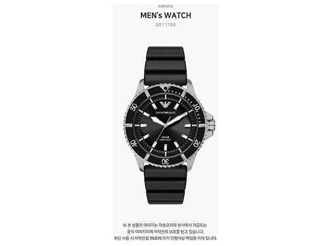 Armani Orologio in gomma da uomo (World Explorer) - vista 2