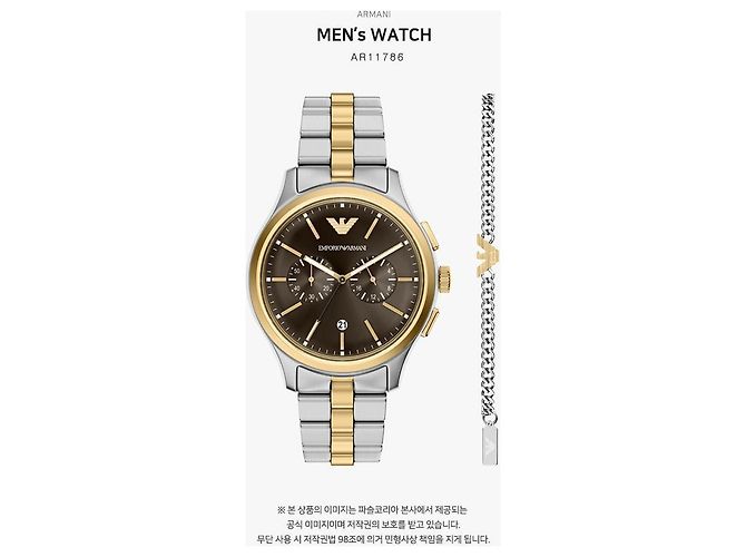 Armani Set Bracciale Cronografo - vista 2