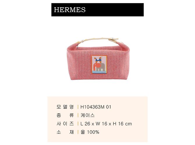 Hermès Animo Block Case Large Model - vista 2
