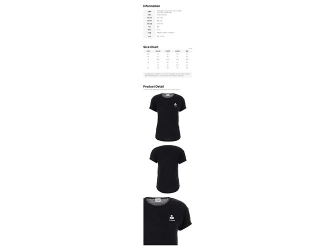 Isabel Marant KOLDIA Logo Leinen-T-Shirt Schwarz - Ansicht 2