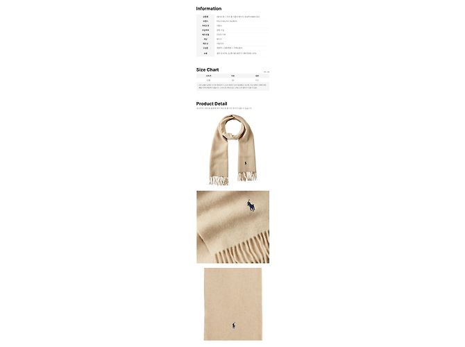 Ralph Lauren Sciarpa in lana con ricamo pony Beige - vista 2