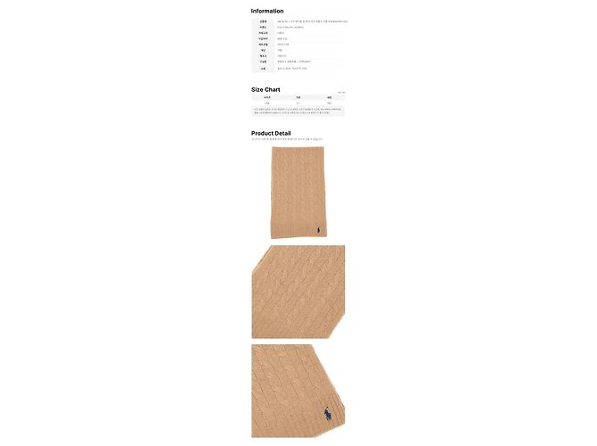 Ralph Lauren Sciarpa in lana e cashmere a treccia Camel - vista 2