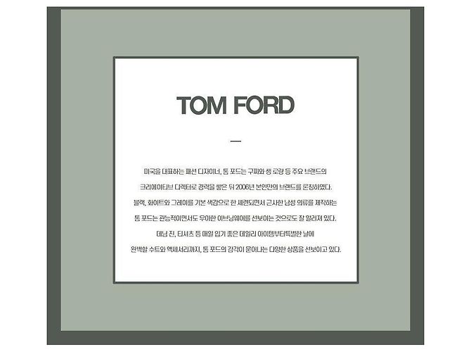 Tom Ford Gürtel mit silberner Logo-Schnalle - Ansicht 2