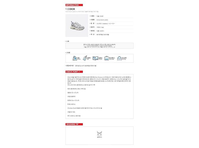 Dior Sneakers Chrono Grey Mesh - vista 7