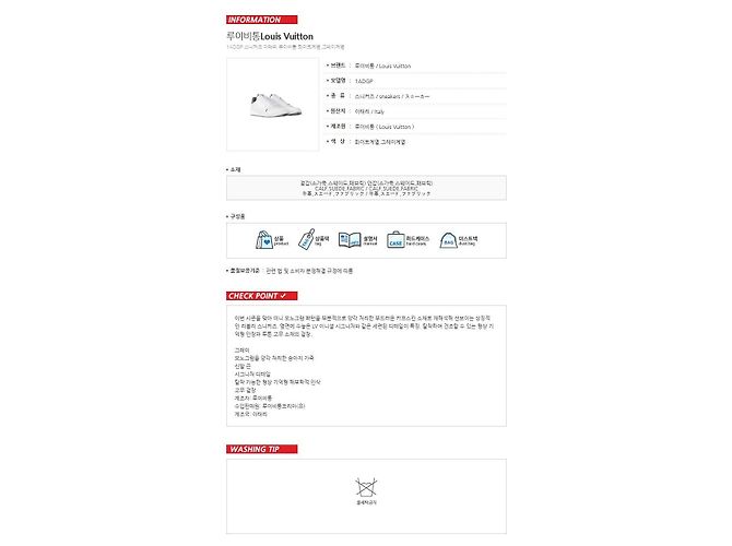 Louis Vuitton Sneakers Rivoli White Grey - vista 7