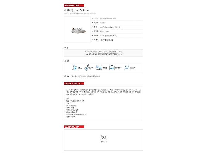 Louis Vuitton Sneakerina Silver Brown - Ansicht 9