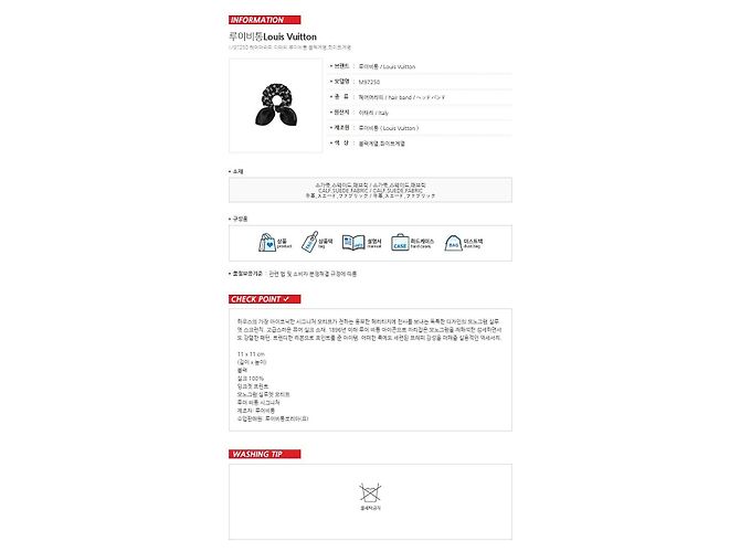 Louis Vuitton Monogram Silhouette Scrunchie - Ansicht 6