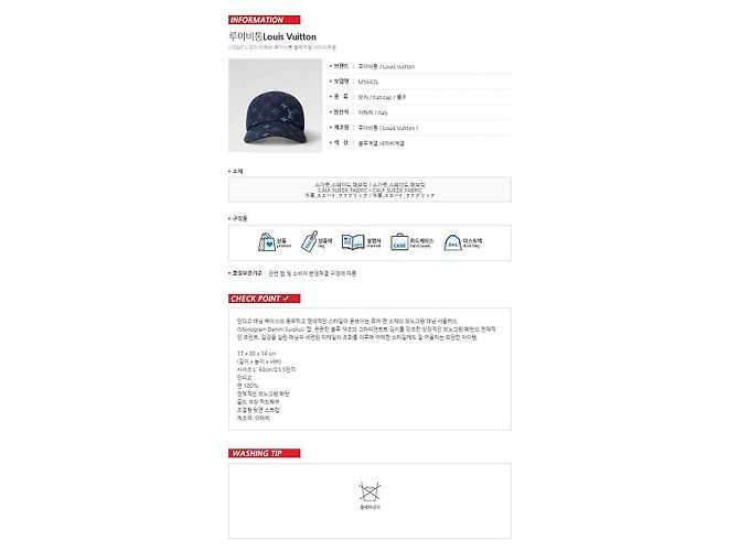 Louis Vuitton Gorra Surplus de Denim Monogram - vista 8
