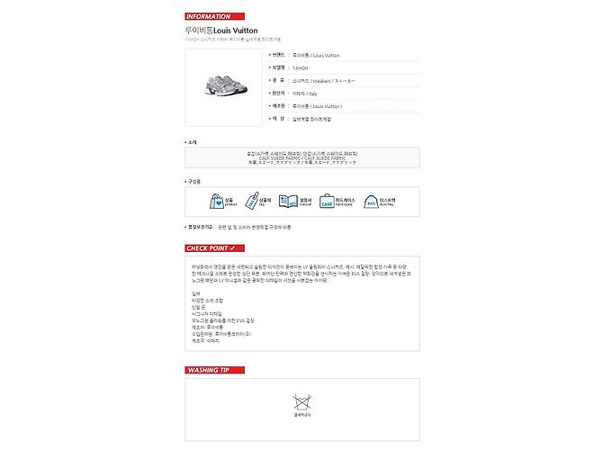 Louis Vuitton Olympe Sneakers Silver White - Ansicht 7