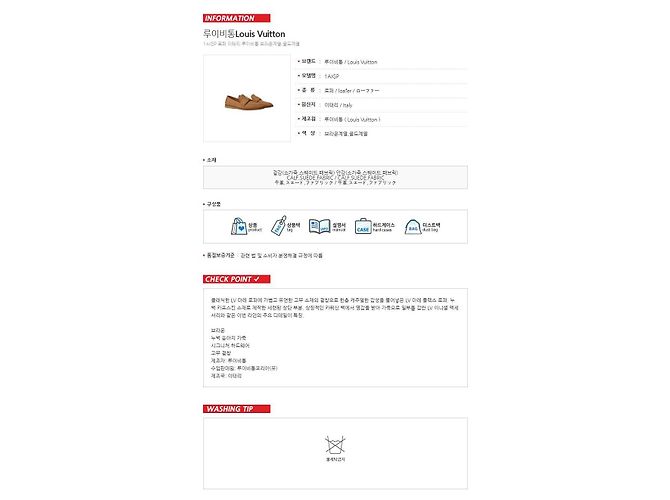 Louis Vuitton Mocassino Mare Flex Brown - vista 7