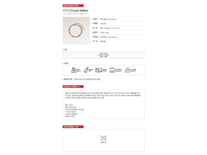 Louis Vuitton Pulsera Monogram Low - vista 6