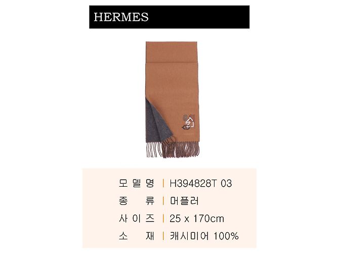 Hermès Écharpe en cachemire réversible - vue 3