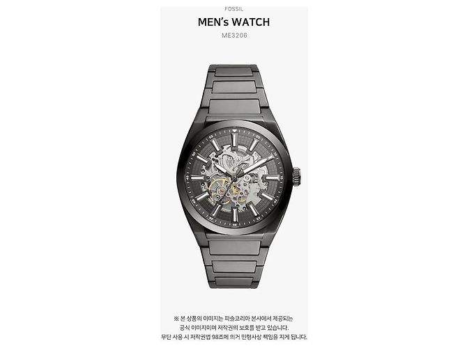 Autre Marque Orologio in metallo da uomo Everett - vista 2