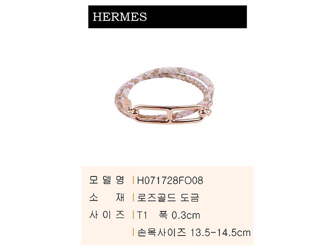 Hermès Bracelete Roulis Double Tour - Ansicht 3