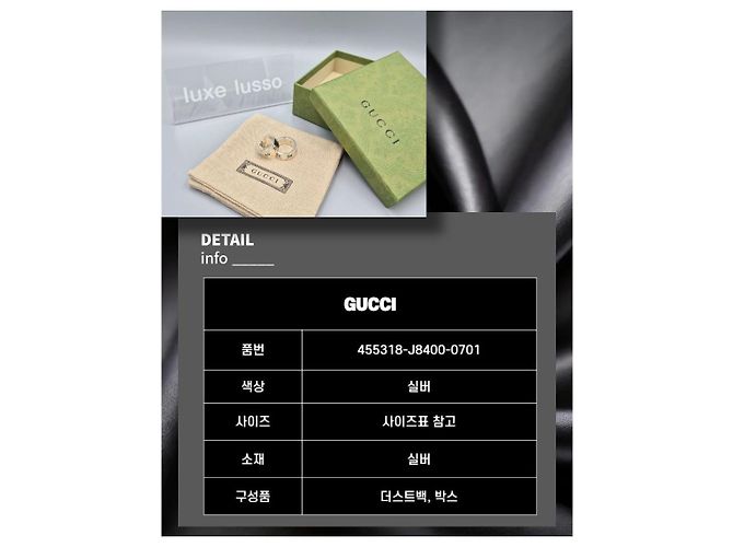 Gucci Anillo Ghost Ring Silver Ring - vista 5
