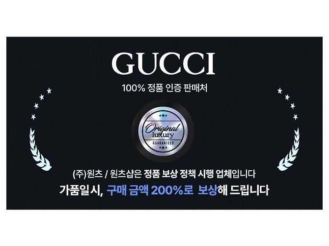Gucci Sciarpa in lana e seta marrone bicolore stamp: - vista 2