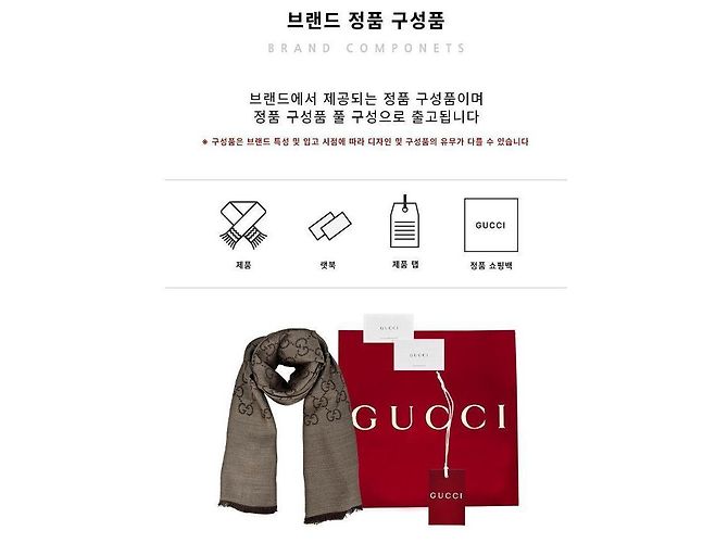 Gucci Sciarpa in lana e seta marrone bicolore stamp: - vista 25