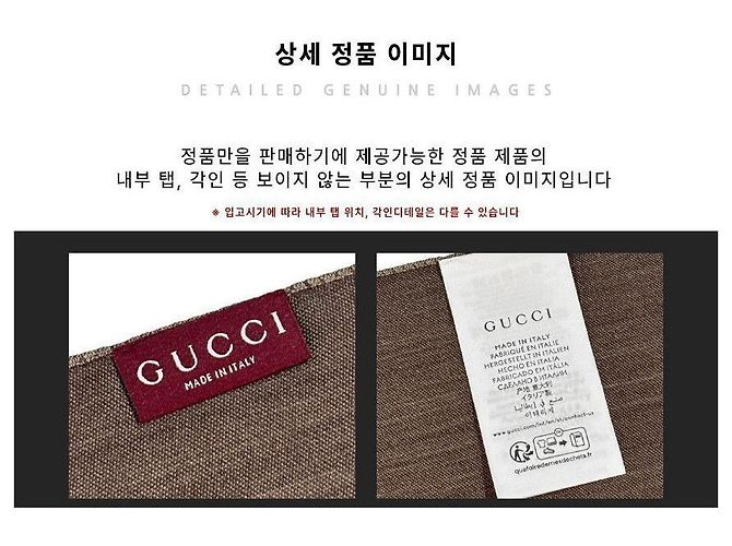 Gucci Sciarpa in lana e seta marrone bicolore stamp: - vista 26