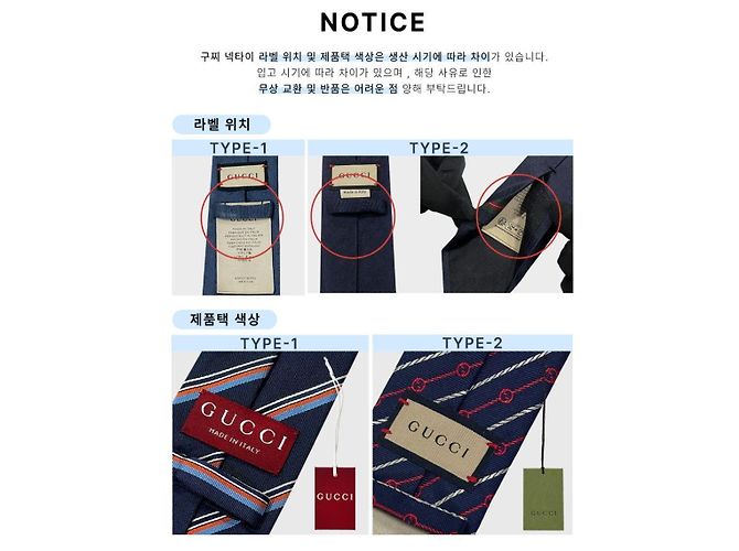Gucci Jacquard-Krawatte GG-Muster beige - Ansicht 17