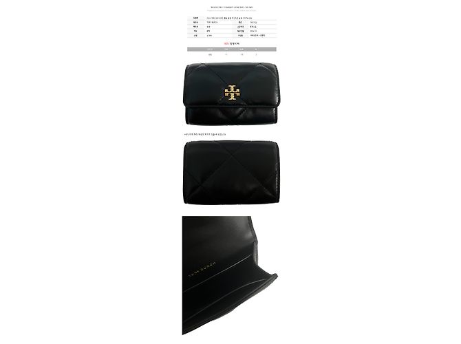 Tory Burch Kira Diamond gestepptes Kartenetui mit Klappe Black - Ansicht 2