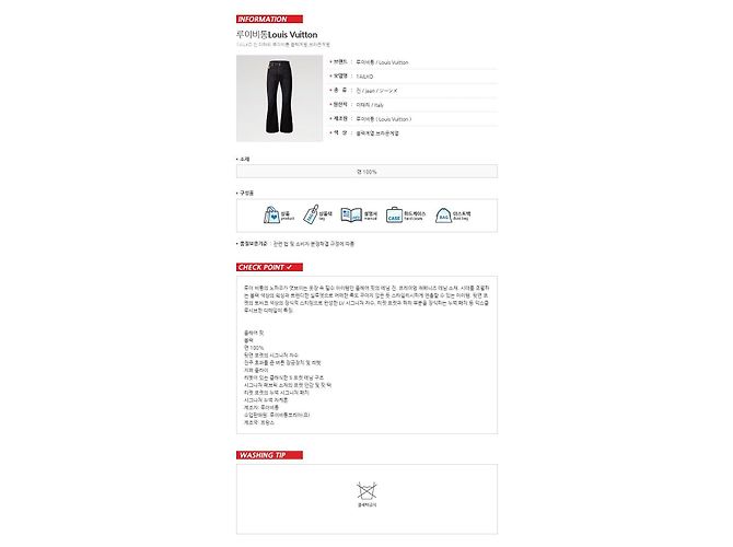 Louis Vuitton Flared Denim Pants Blue - view 5