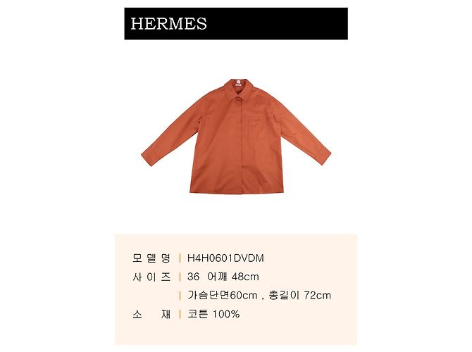 Camisa Hermès blanca bordada - vista 2