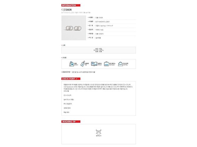 Dior Signature Stecker-Ohrringe Silver - Ansicht 7
