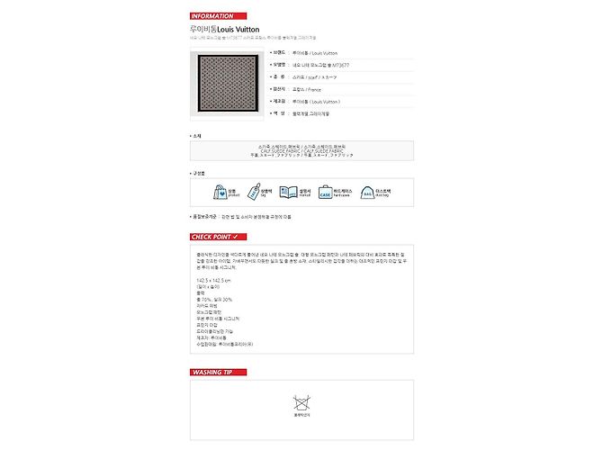 Louis Vuitton Sciarpa Sciarpa Monogram Neo Natte - vista 6