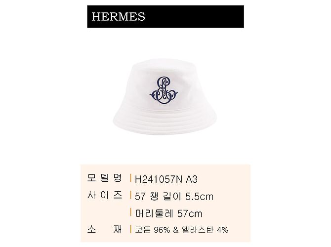 Cappello a Secchiello Hermès Marrone in Tessuto - vista 2