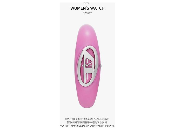 Diesel Wonder Women's Urethane Uhr - Ansicht 2